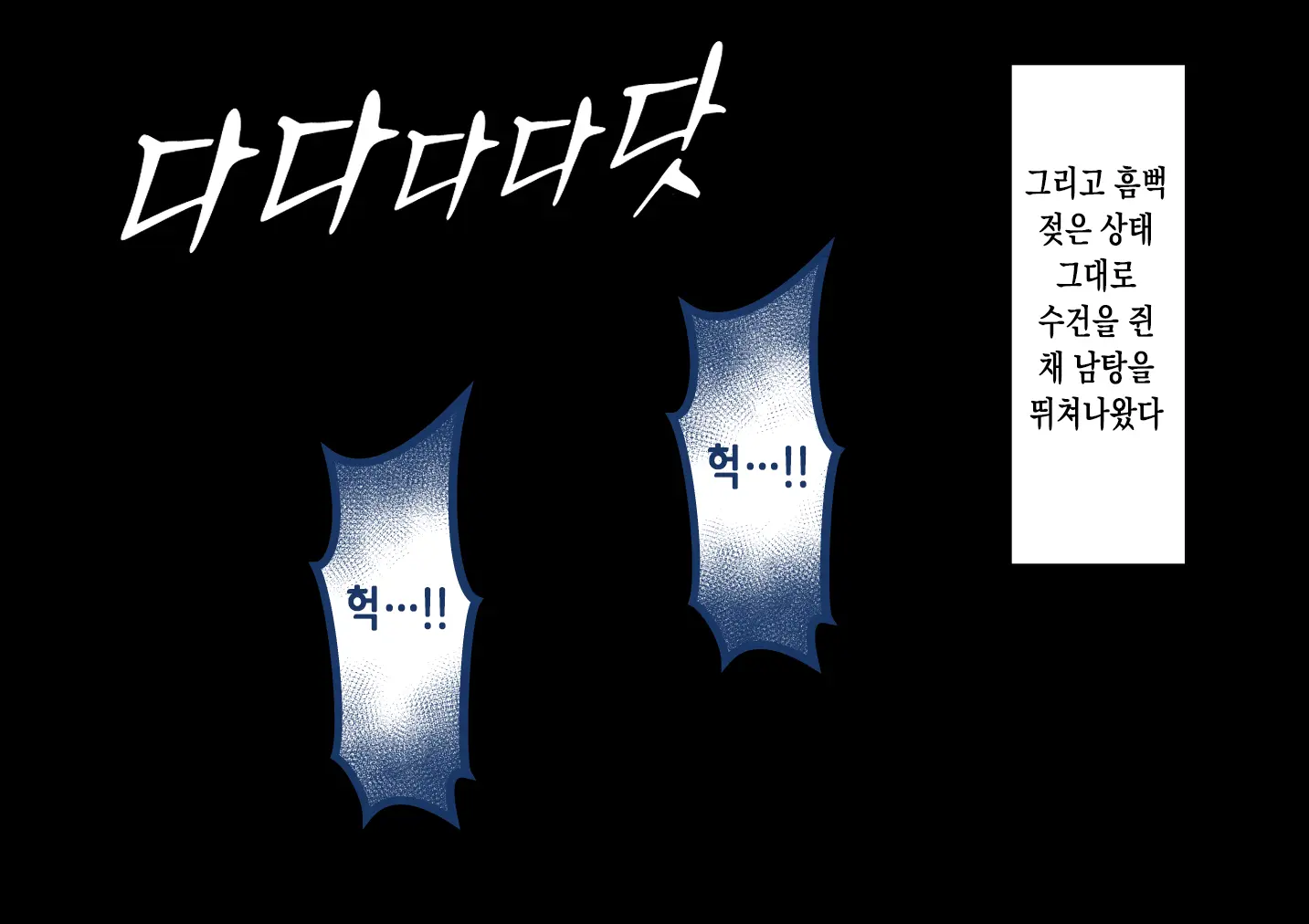 "Kanojo Wa Nerawarete Iru" Honpen Takeshi ~Onsen Date~ | 『그녀는 노려지고 있다』본편 타케시~온천 데이트~